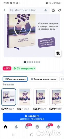 Книга 