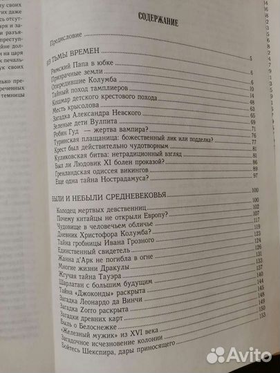 Книга