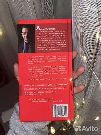 Книги, книга