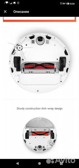 Крышка основной щетки робота пылесоса Roborock S6