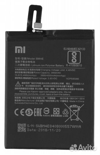 Аккумулятор для Xiaomi Pocophone F1 BM4E OEM