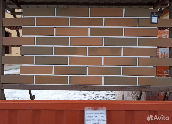 Кирпич облицовочный
