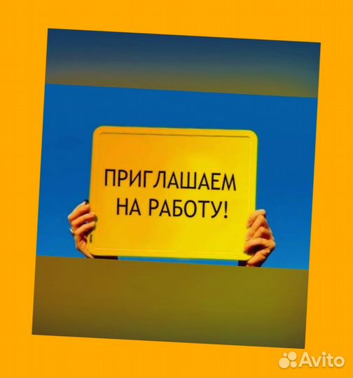 Разнорабочий Работа на складе Еженедельные Авансы