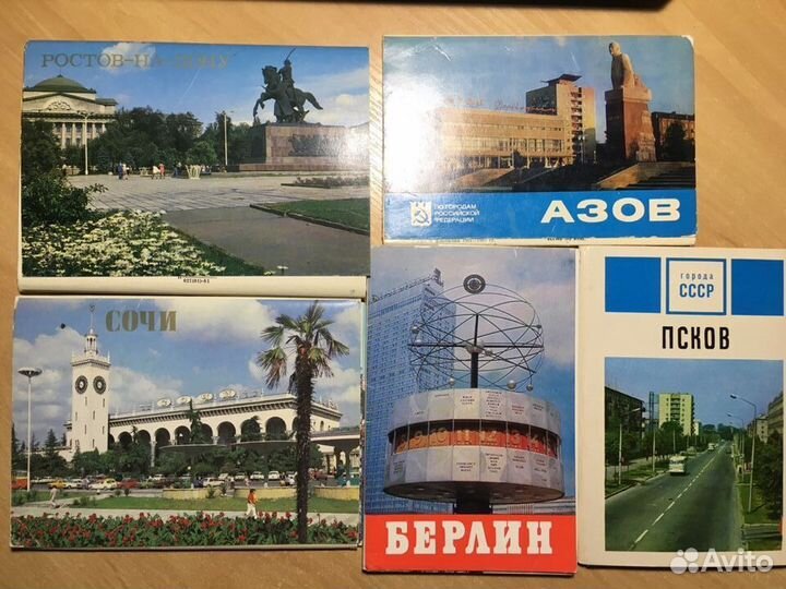 Наборы открыток СССР