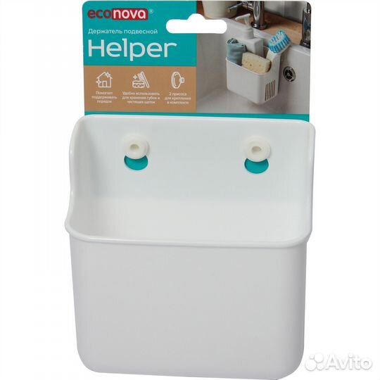 Держатель подвесной на присосах helper, 127х90х12