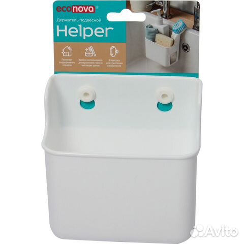 Держатель подвесной на присосах helper, 127х90х12