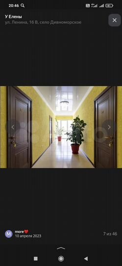 Комната 18 м², 4/4 эт.