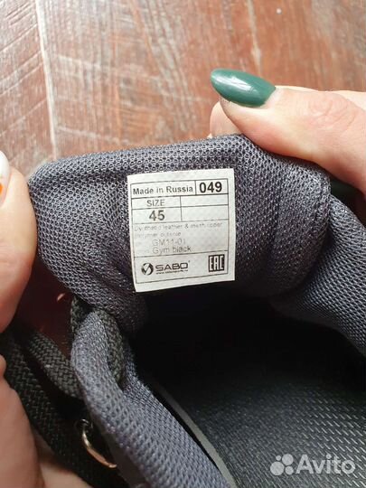 Штангетки 45