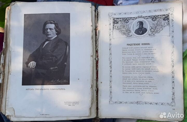 Годовая подшивка журнала 