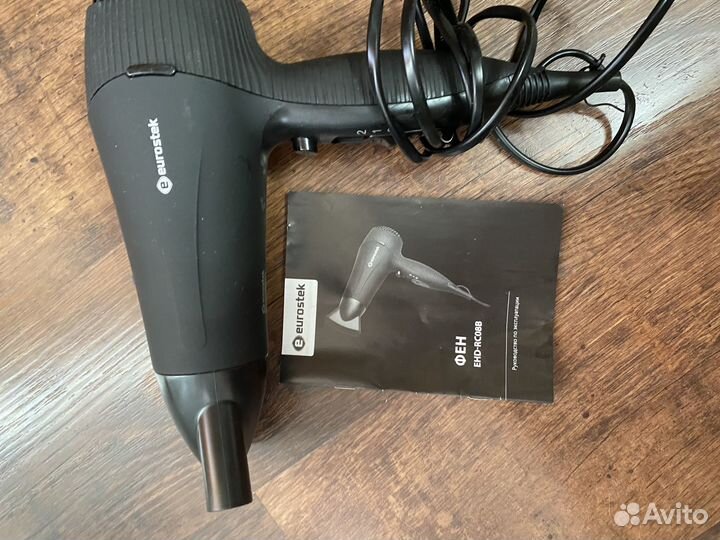 Фен для волос