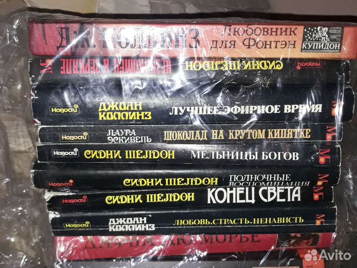 Детективы политические