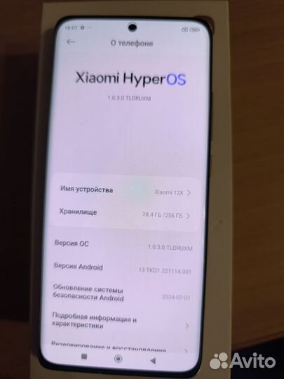 Xiaomi 12X, 8/256 ГБ