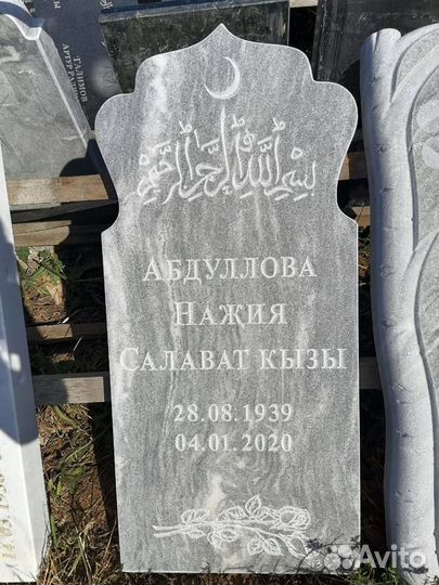 Памятники и таблички изготовление