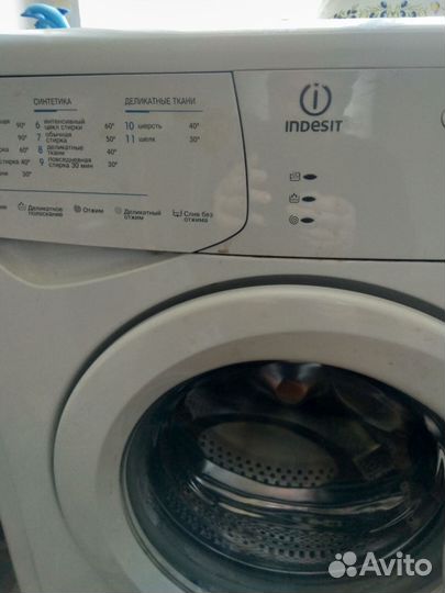 Стиральная машина indesit б.у