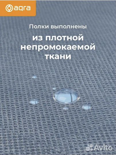 Вешалка для одежды напольная