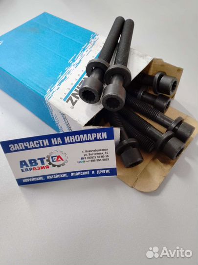 Комплект болтов гбц Audi 100 2.4D 89-94, VW T4 2.4