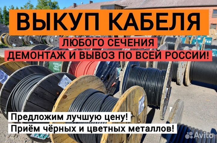 Кабели ввг ппг кг 2х16 3х16 4х16 5х16 3х25 4х57