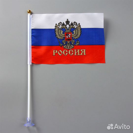 Флаг Россия на палочке 14*21 с гербом (10шт)