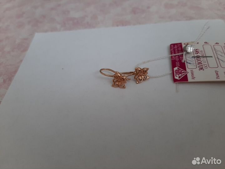 Золотые серьги