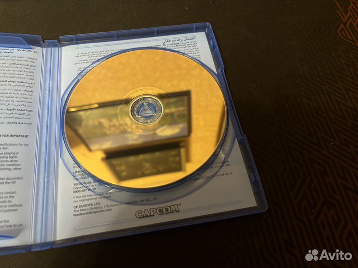 Devil May Cry 5 Special Edition PS5