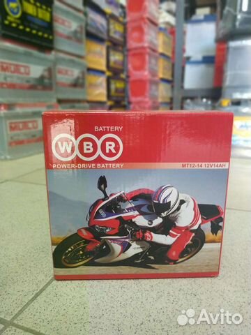 Аккумулятор 14ач