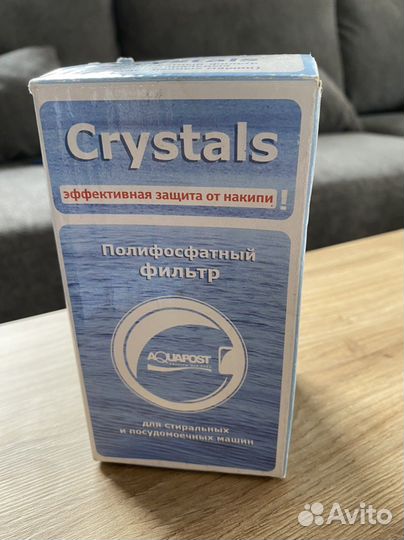 Фильтр для очистки воды