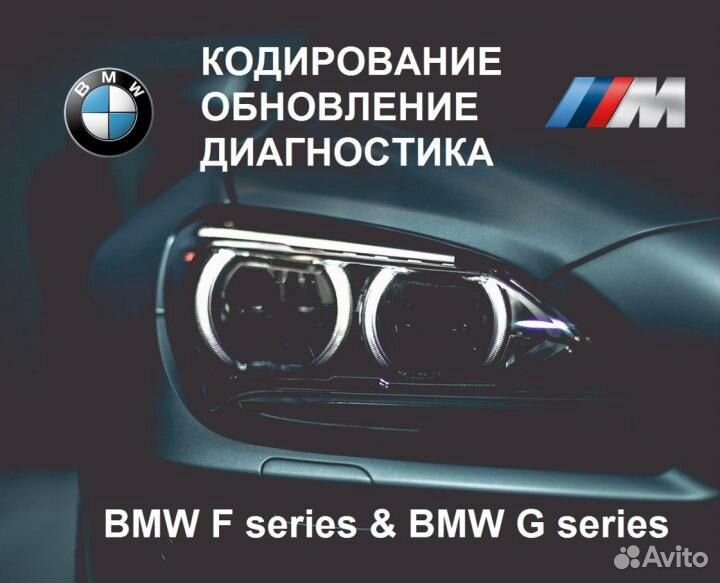 Цены на обслуживание и ремонт BMW X5