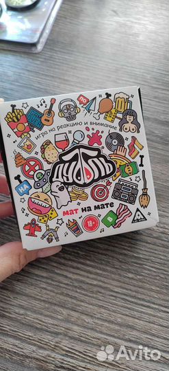 Дублик. Настольная игра