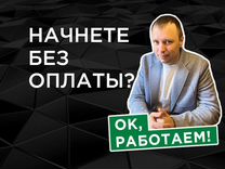 Продвижение сайтов. Директолог, SEO. Офис в Тюмени