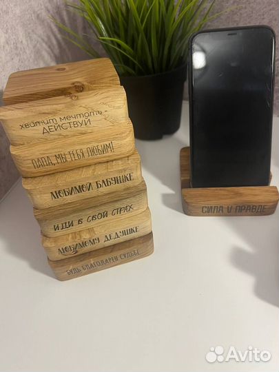 Подставка для телефона из дерева