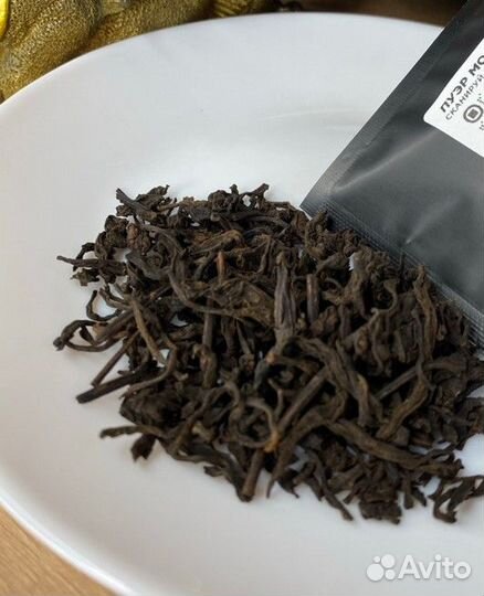 Чай натуральный- Лой ма