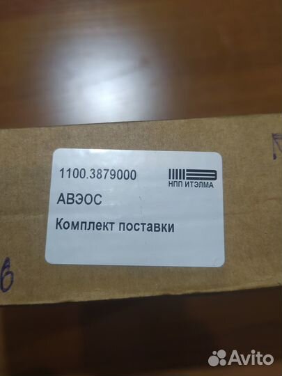 Кнопка Эра Глонасс, установочный комплект