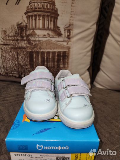 Кеды 22 размер