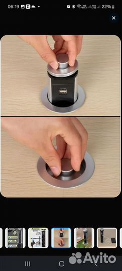 Встраиваемая выдвижная розетка для столешницы