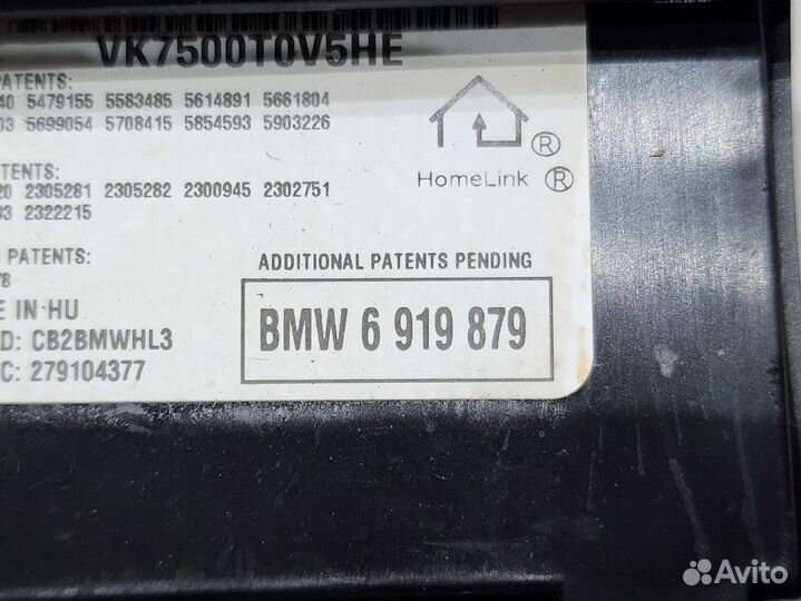 Пульт открывания ворот шлагбаумов BMW E38 E39 E53