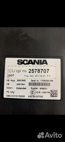 Координатор Scania 2578707