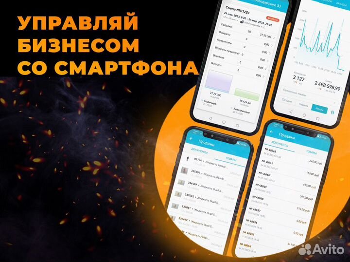 Продам вейпшоп 