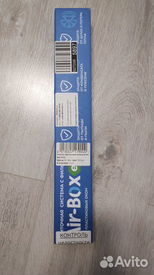 Клапан вентиляции на окно