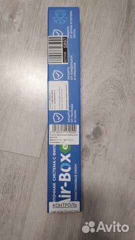 Клапан вентиляции на окно