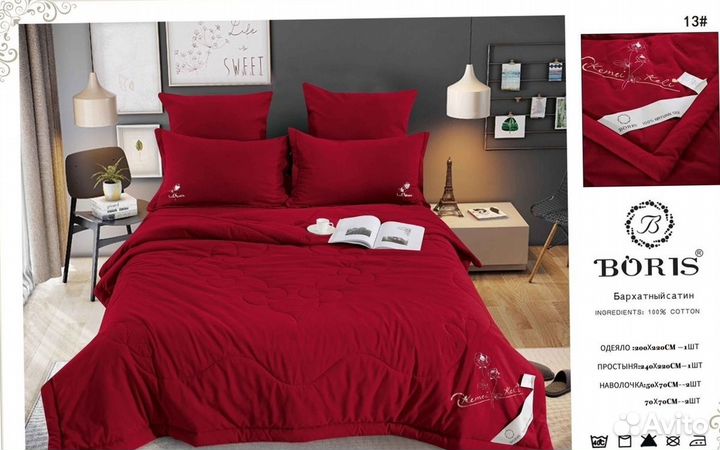 Кпб с одеялом