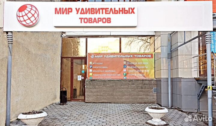 Конструктор поп ит