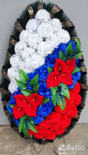 Ритуальные венки