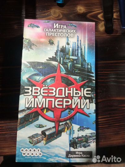 Настольные игры