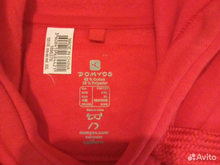 Толстовка XXL