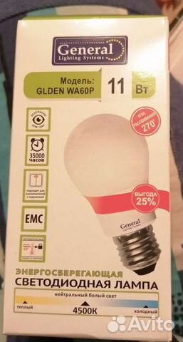 Лампочки светодиодные