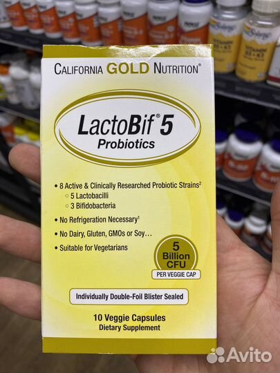 Пробиотик LactoBif 10 шт