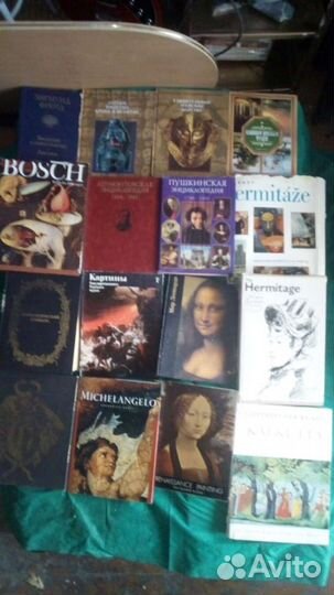 Книги фолианты 10шт искусство(а bosch и Леонардо н