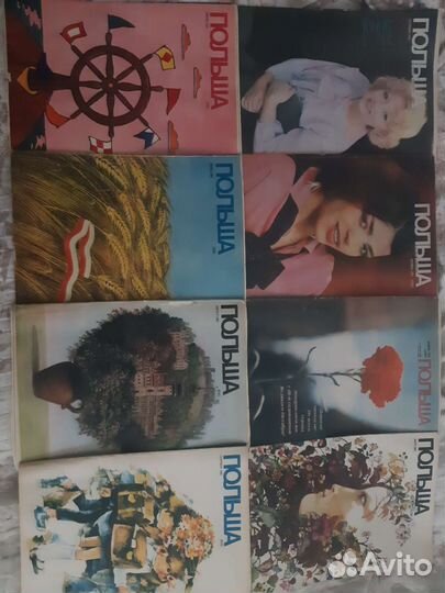 Старые журналы