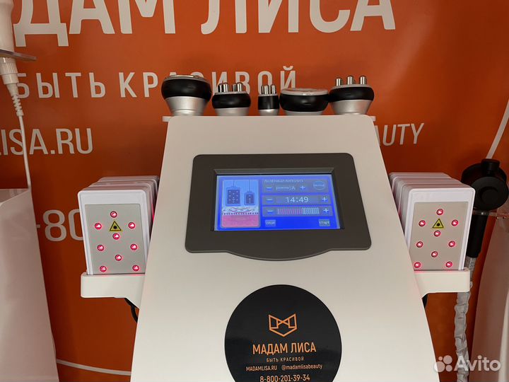 Аппарат KIM 8 Slimming Machine 6 в 1