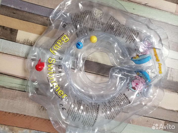 Круг для купания